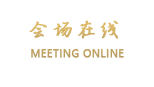 北京市交通饭店